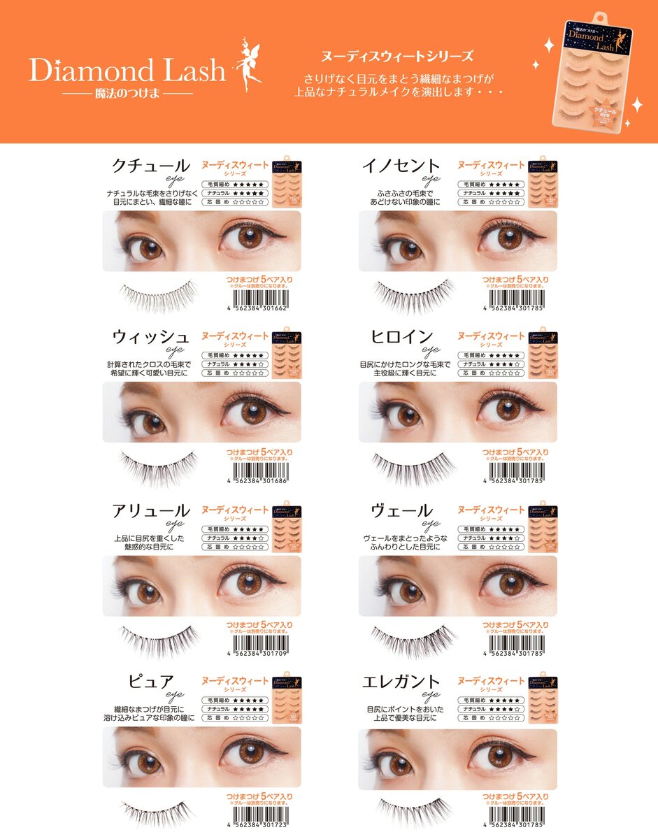 楽天市場】☆SBYwebショップ限定☆【ダイヤモンドラッシュ公式