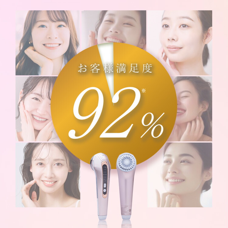 楽天市場】[最大78%OFF☆スーパーSALE]【LOABI / ロアビ公式】 美顔器