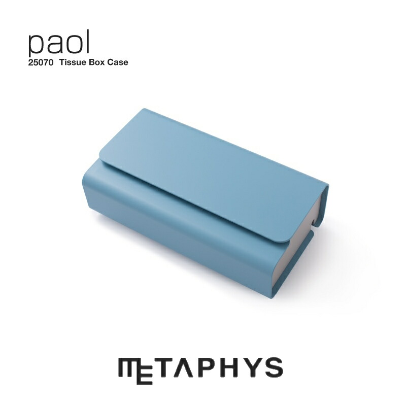 楽天市場】METAPHYS paol ティッシュ ボックス ケース（ブルー