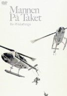 楽天市場】マルティン ベック dvd（CD・DVD）の通販