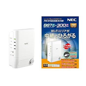 楽天市場】nec pa-w1200ex aterm w1200ex wi-fi中継機の通販