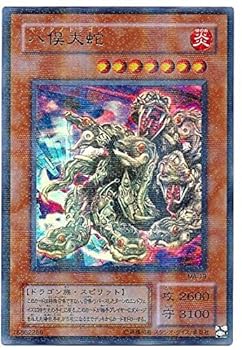 楽天市場】遊戯王 八俣大蛇の通販