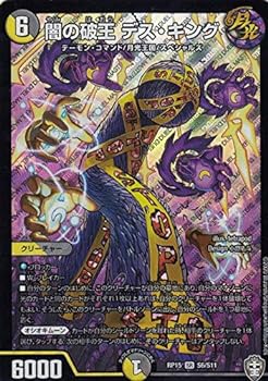 楽天市場】暗黒王デス・フェニックスの通販