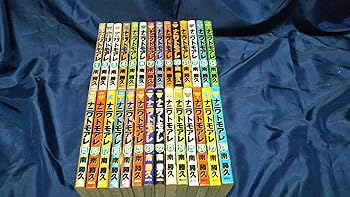 楽天市場】ナニワトモアレ 全巻セット（本・雑誌・コミック）の通販