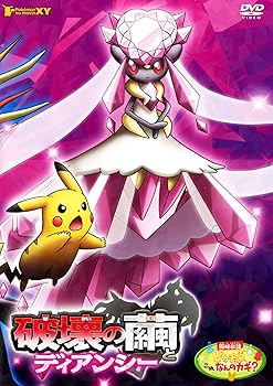 楽天市場】ポケモンxy dsソフトの通販