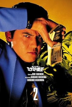 楽天市場】ミナミの帝王 全巻（CD・DVD）の通販