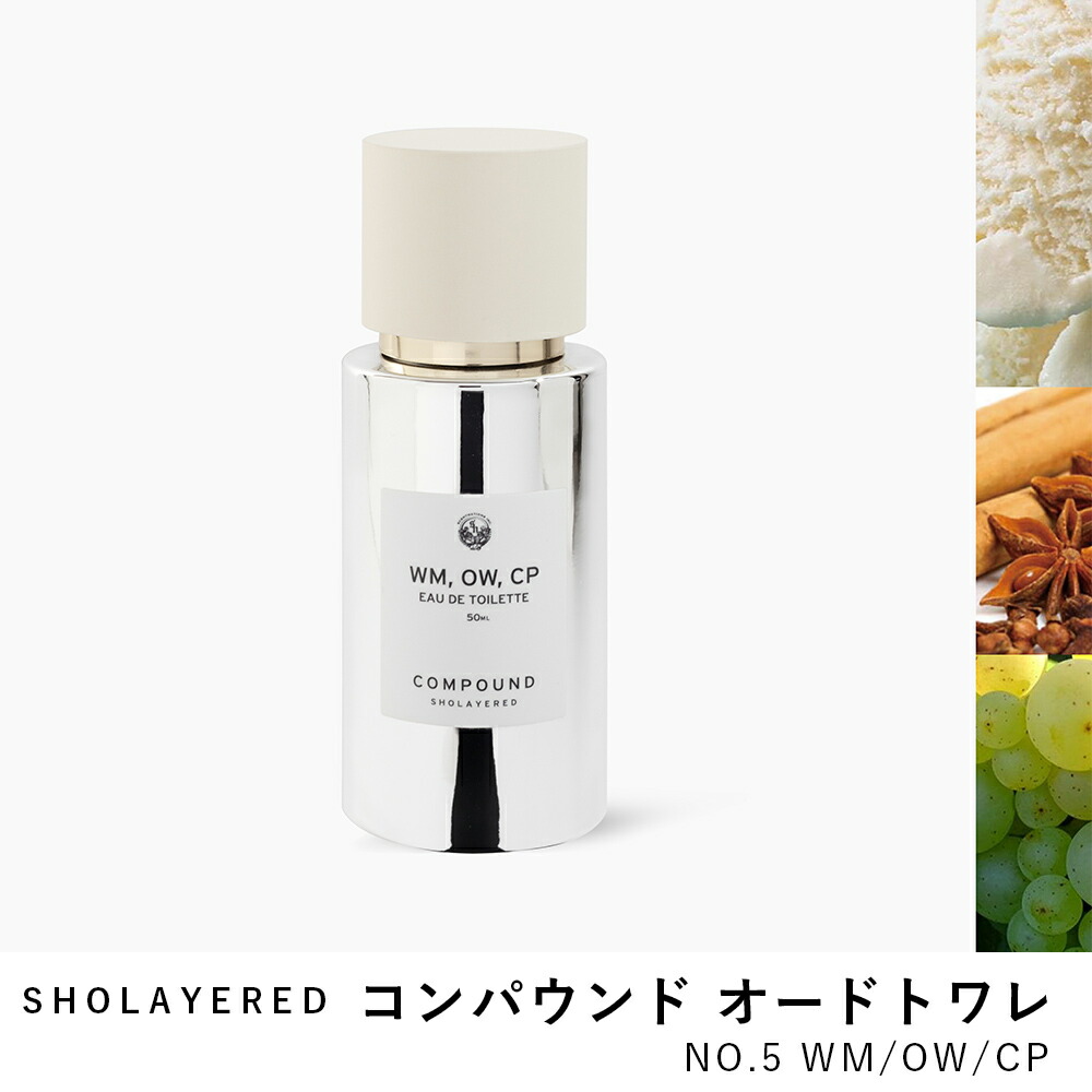 楽天市場】＼最大30％OFFクーポン！スーパーセール／ コンパウンド