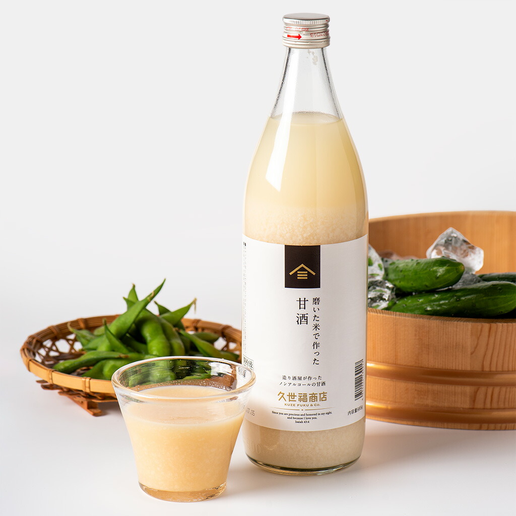 楽天市場】磨いた米で作った甘酒 985g【ノンアルコール・国産の酒米100