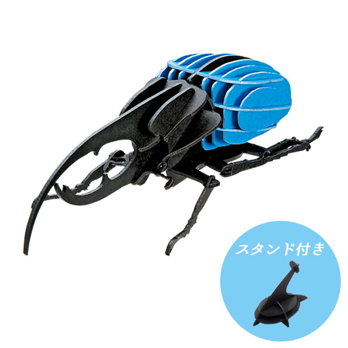 楽天市場】ヘラクレスリッキーブルーの通販