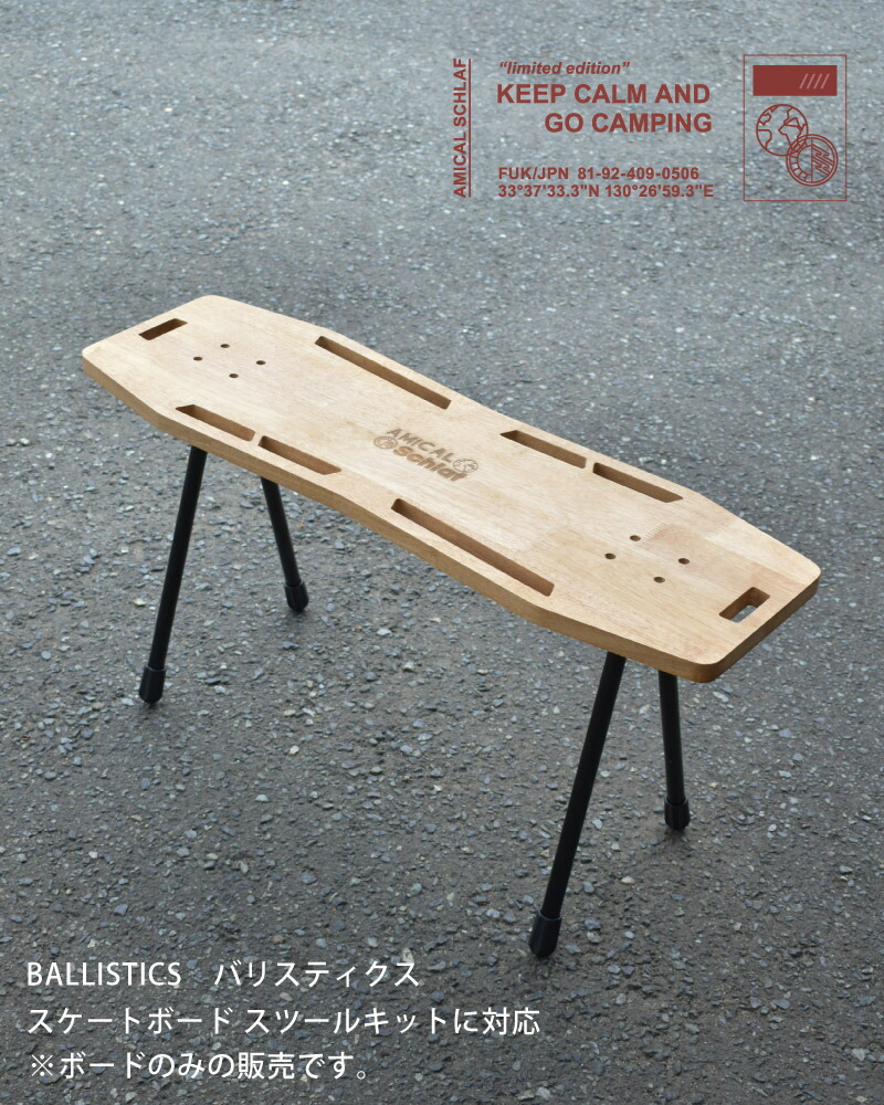 楽天市場】スケートボードサイドテーブル ウッド アウトドア キャンプ