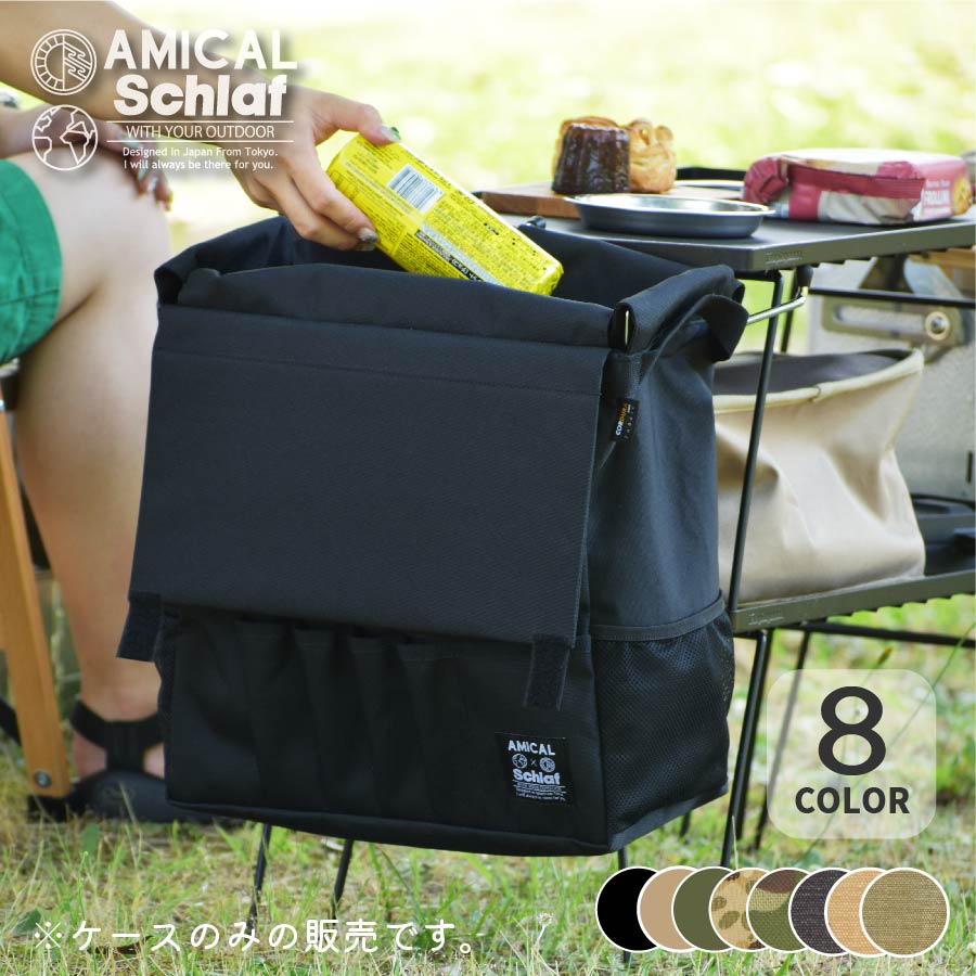 楽天市場】ガビングフレーム カバー ゴミ箱 キャンプ ファミキャン