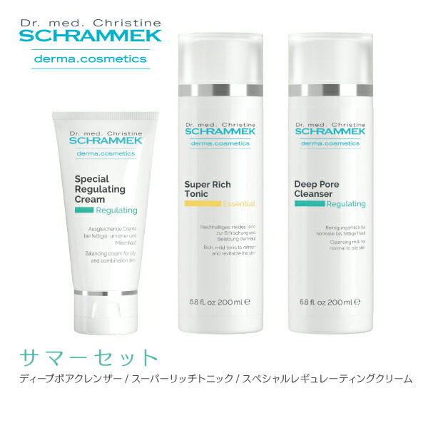 シュラメック　ハーバルケアローション200ml×4本　1本4,950円　新品 楽天市場】【公式】 シュラメック ハーバルケアローション 200ml