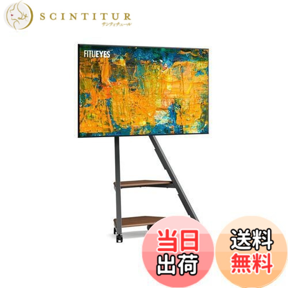楽天市場】【送料無料】FITUEYES DESIGN テレビスタンド キャスター