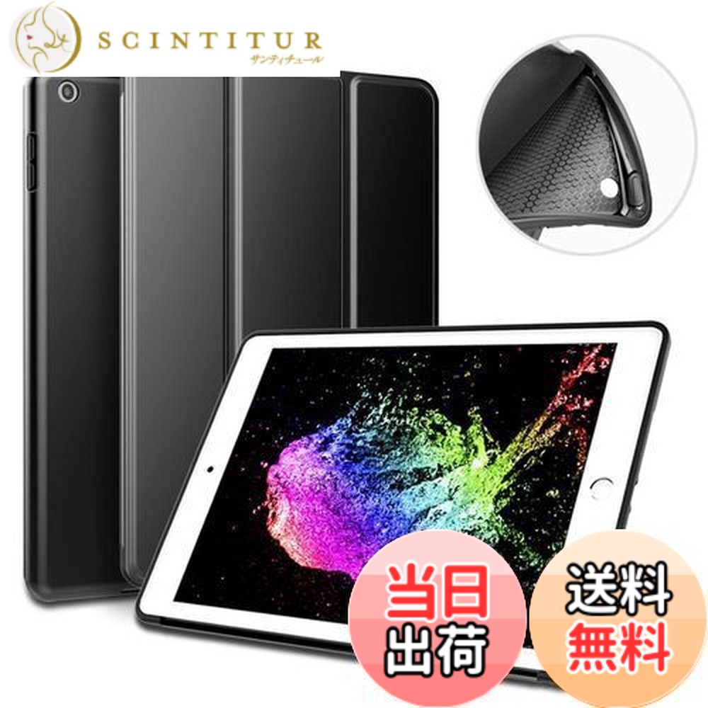 楽天市場】ipad-9.7_5の通販