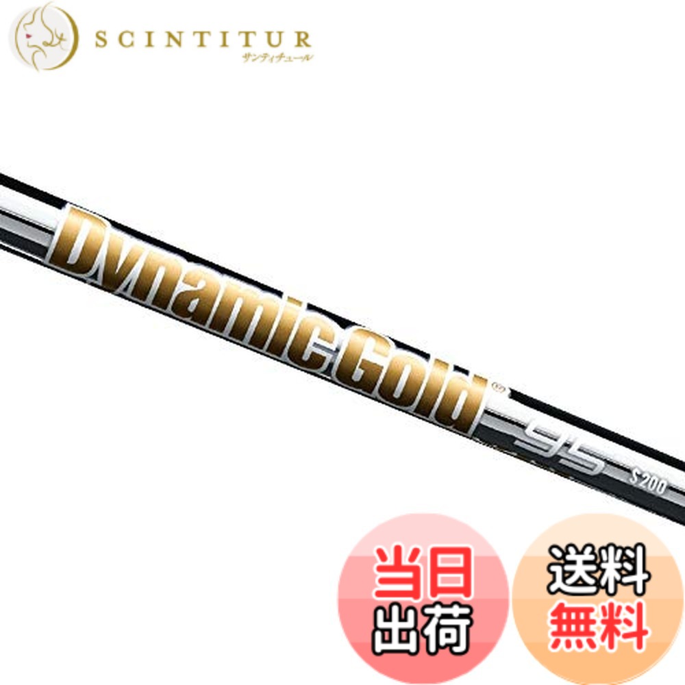 ゴルフシャフト TRUE TEMPER ダイナミックゴールド S200」の人気商品