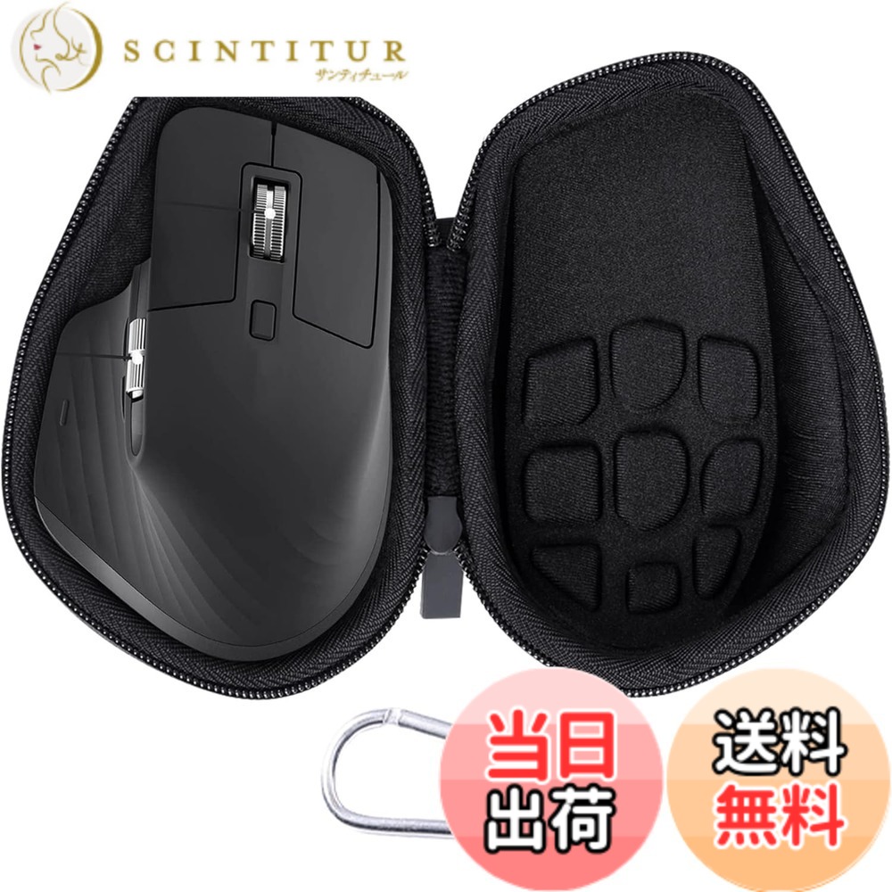 ロジクール MX MASTER 3S」の人気商品一覧 | 安い商品を通販サイトから