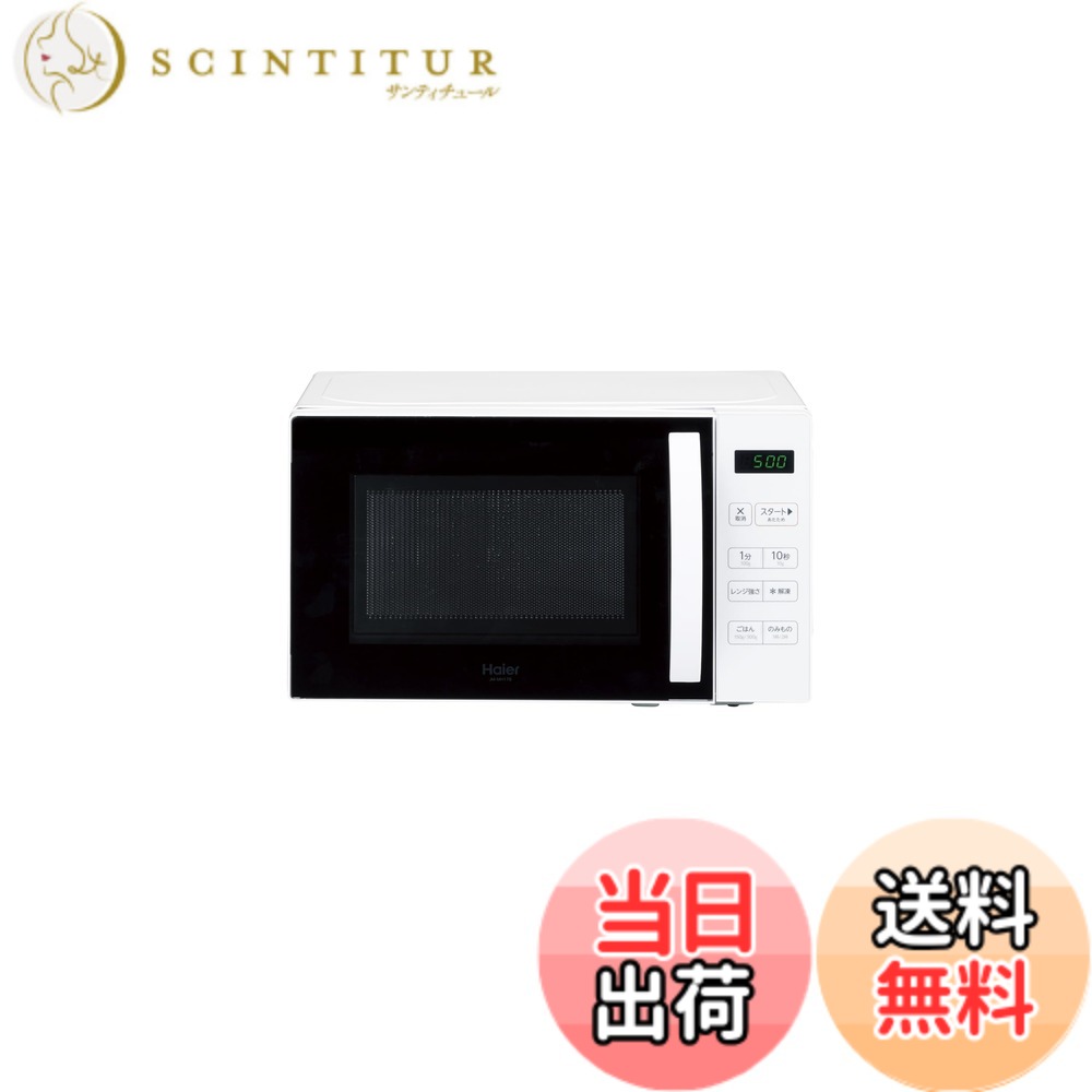 楽天市場】ハイアール（電子レンジ・オーブンレンジ｜キッチン家電