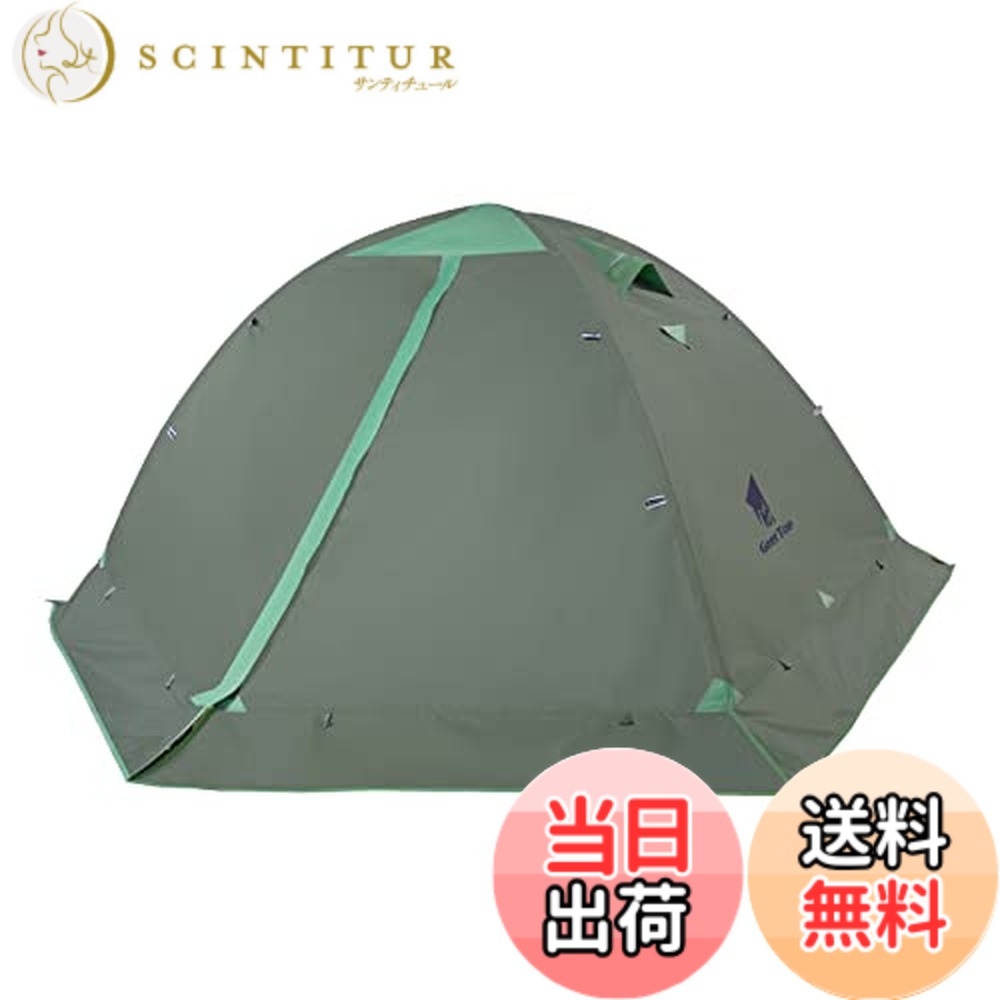 楽天市場】geertop 2人用テントの通販