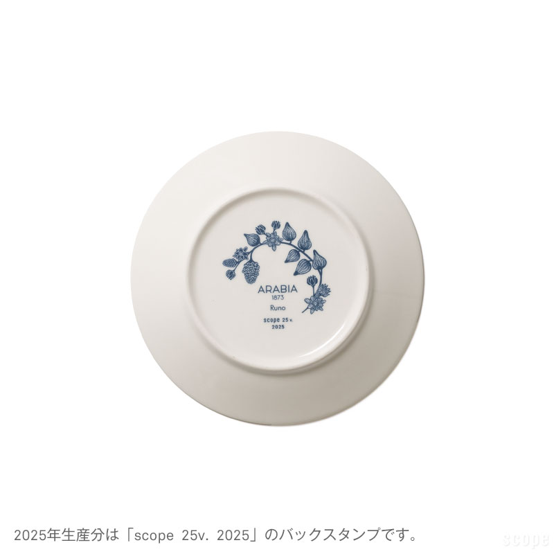 楽天市場】アラビア / ルノ プレート14cm フロストベリー [ Arabia