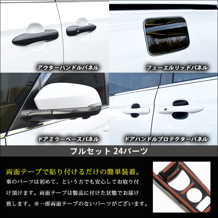 楽天市場】エクステリアパーツトヨタ ノア90系 ヴォクシー90系 RV