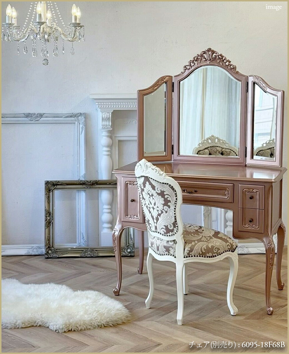 楽天市場】姫系 ドレッサー 家具 かわいい ロココ 調 三面鏡