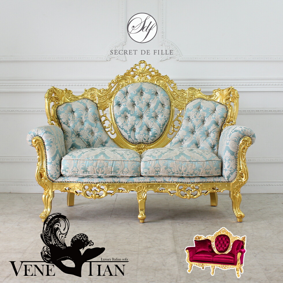 楽天市場】姫系 家具 ソファ 2人掛け ロココ 調 ゴシック アンティーク