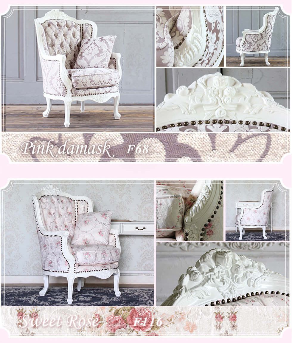 楽天市場】姫系 家具 ソファ 一人掛け ハイバック ヨーロッパ ソファー