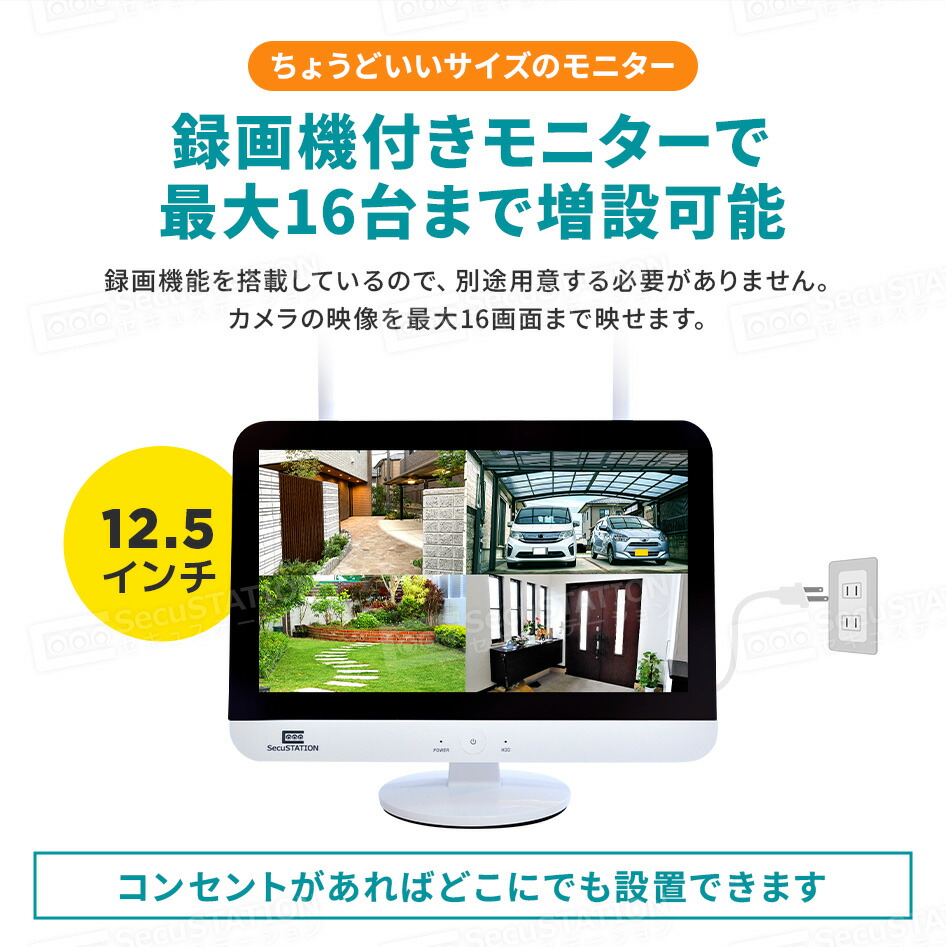 楽天市場】SS限定50%OFF【標準搭載500万画素 防犯カメラセット 】 録画