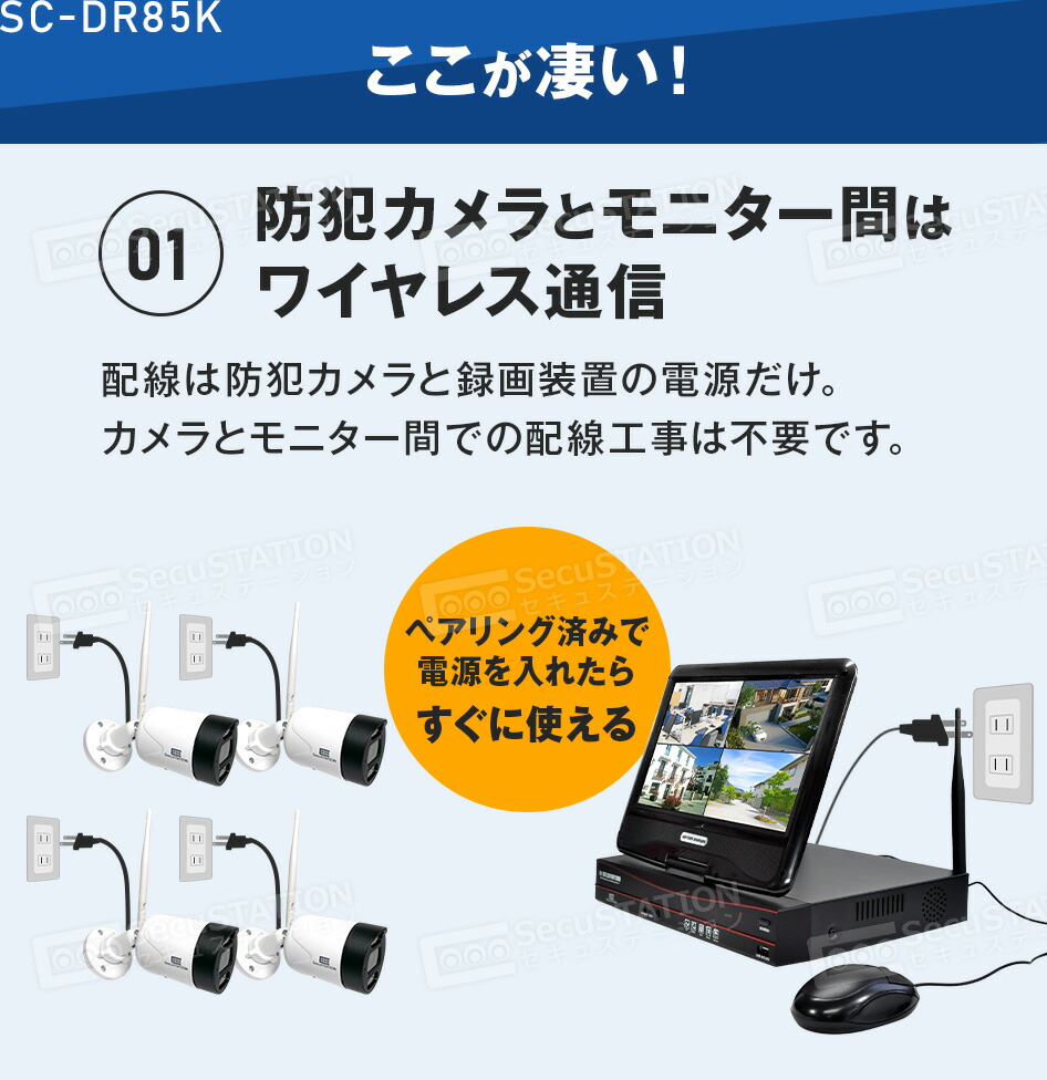 楽天市場】【標準3K500万画素 防犯カメラ&HDD付属】録画機能付き