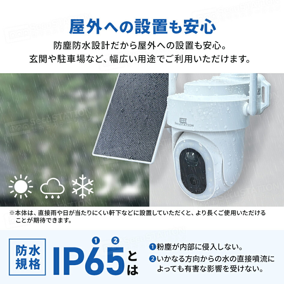 楽天市場】ｸーﾎﾟﾝで8,599円【配線不要ソーラー付き】 防犯カメラ 無料