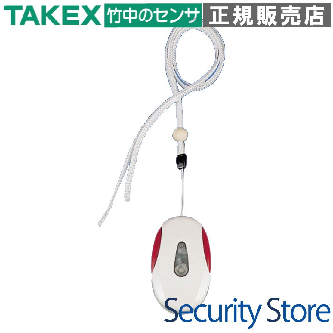 楽天市場】【TXF-110】 ペンダント防水型送信機(4周波切替対応型