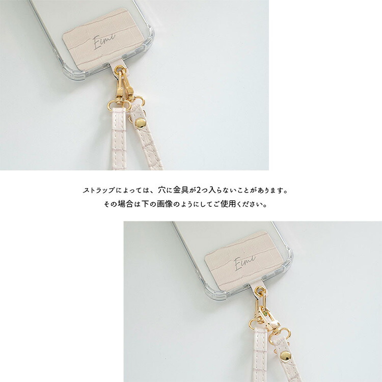 楽天市場】多機種対応 スマホショルダー ストラップ止めパーツ TPU