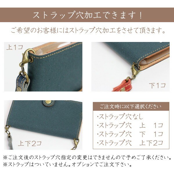 楽天市場】スマホケース手帳型 全機種対応 倉敷帆布本革仕込みベルト一