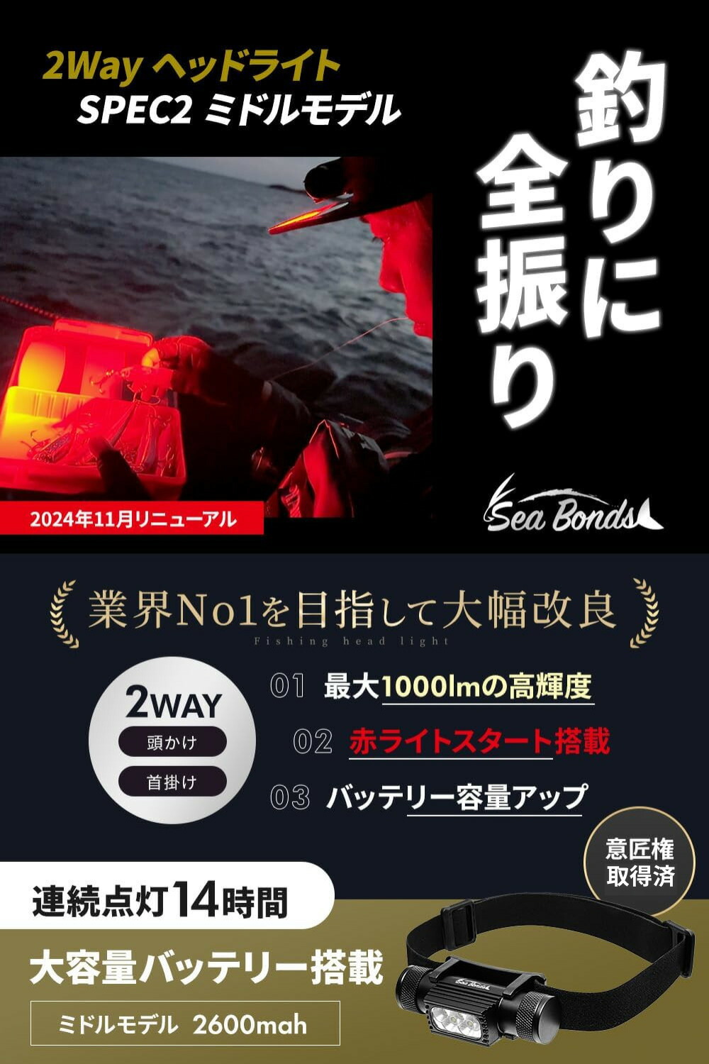 楽天市場】＼スーパーSALE限定20％OFF／【ミドルモデル】 SeaBonds