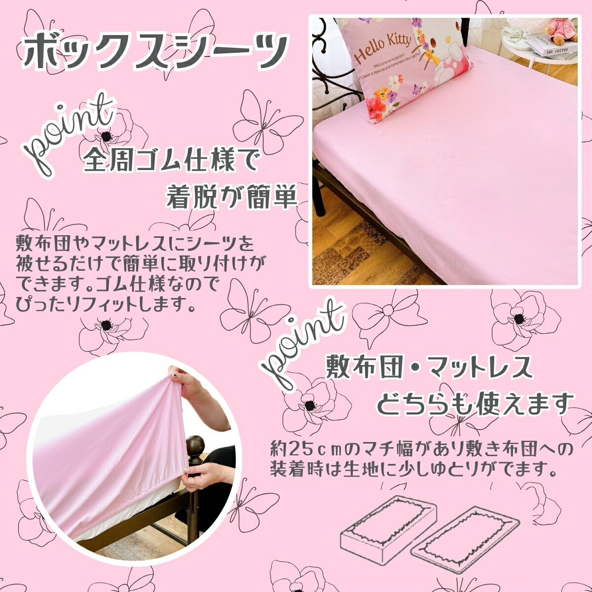 楽天市場】ハローキティ 布団カバー 3点セット シングル キティちゃん