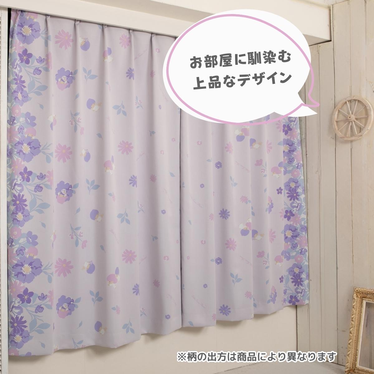 楽天市場】キキ&ララ 1級遮光カーテン 2枚組 幅100×丈110〜230cm 遮光