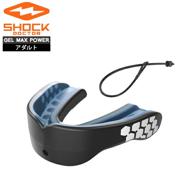 楽天市場】SHOCK DOCTOR ショックドクター GEL MAX POWER ジェル