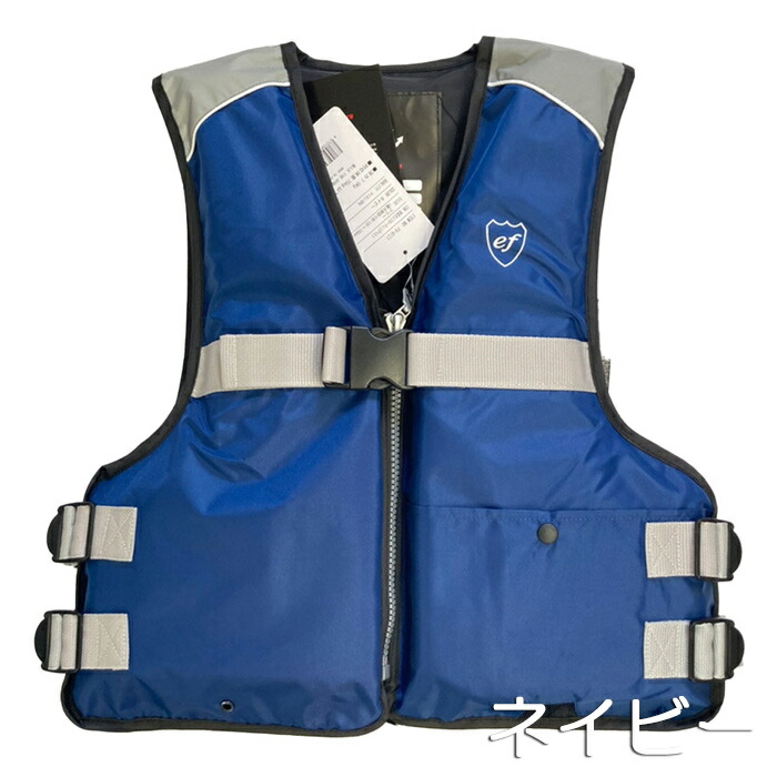 楽天市場】フローティングベスト ライフジャケット ゲームベスト