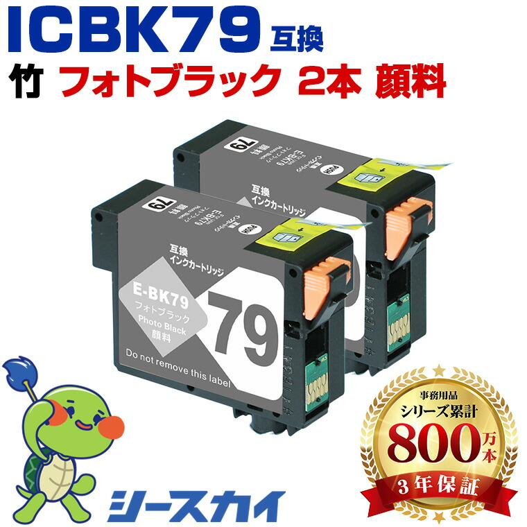 楽天市場】sc-px5vⅱ 純正インクの通販