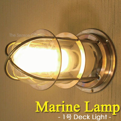 楽天市場】【Marine Lamp】マリンランプ・1号デッキライトゴールド