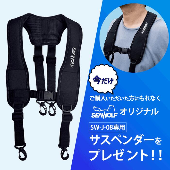 楽天市場】SEAWOLF（シーウルフ）高浮力 ライフジャケット 桜マーク SW