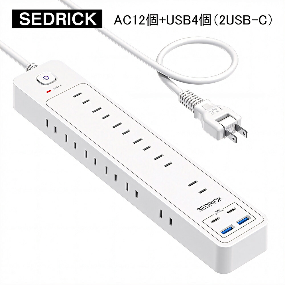 楽天市場】アポロSynmコンセント プラス 有害な電磁波を有益化する発想