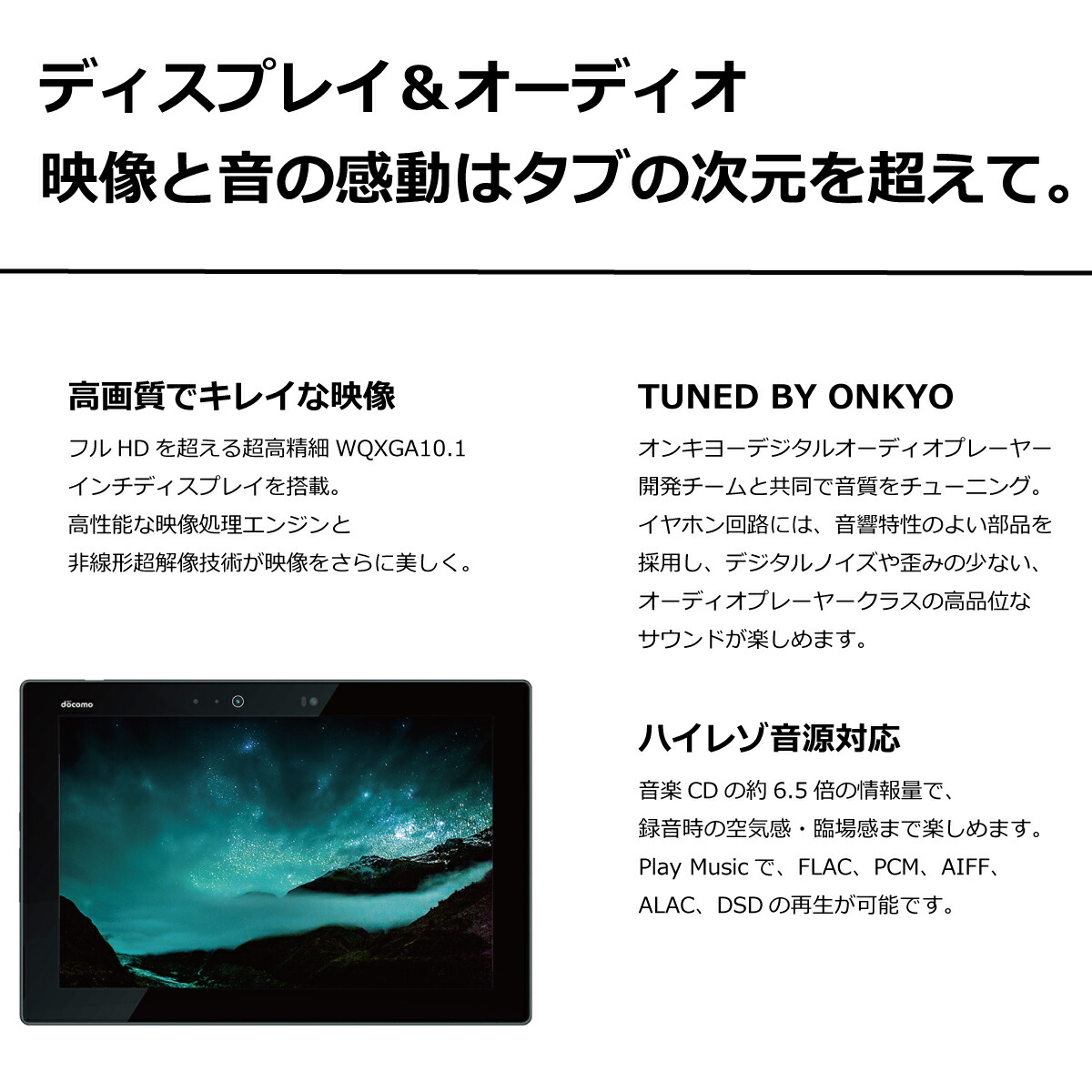 楽天市場】【 中古 Bランク 液晶ヤケ有 】 arrows Tab F-02K ブラック