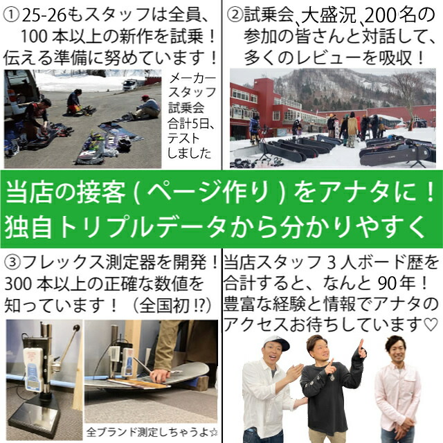 楽天市場】【メンテナンスします】GRAY DESPE WOOD 132/138/143cm