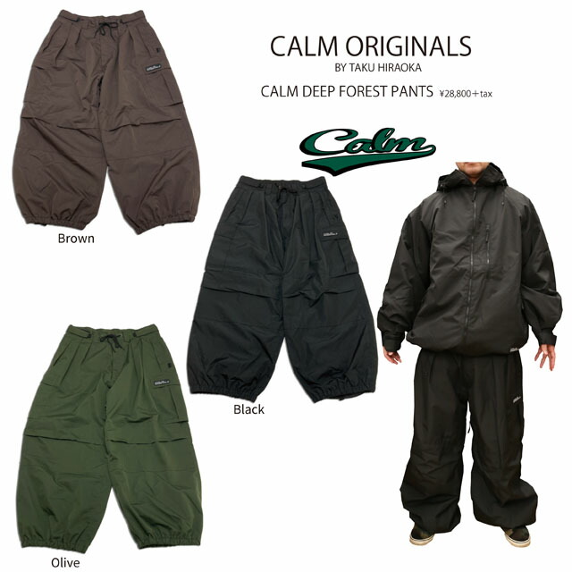 楽天市場】24-25 CALM【カーム】DEEP FOREST PANTS スノーボード