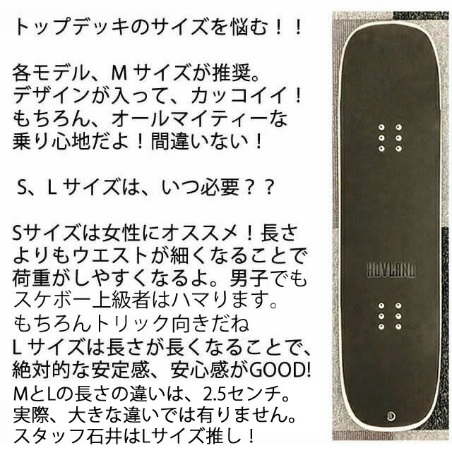 楽天市場】HOVLAND SNOWSKATE FIVE-OH 92CM COMPLETE コンプリート ホ