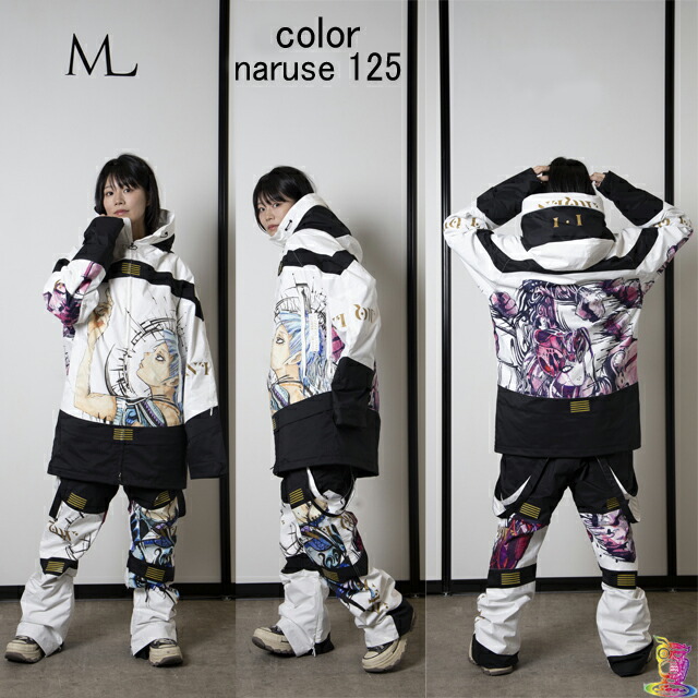 楽天市場】MARQLEEN【マークリーンウェア】 GALAXXY JACKET ☆MQ06000