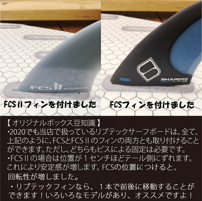 楽天市場】LIBTECHリブテックPUDDLE JUMPER 5'1”パドルジャンパー