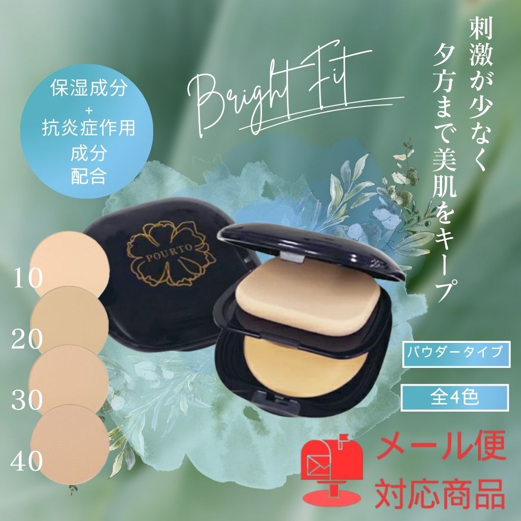 楽天市場】コスパ最高 ファンデーション パウダー 無香料 毛穴隠し