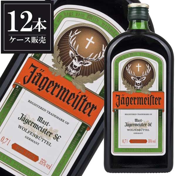 イエガーマイスター」の人気商品一覧 | 安い商品を通販サイトから探す